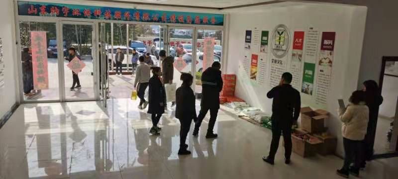 山東納宇環保科技股份有限公司春節發福利集錦